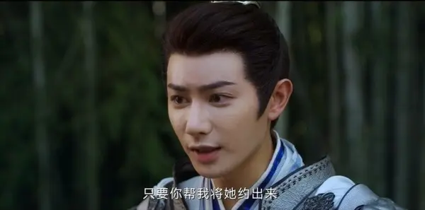 书卷一梦第38集剧照