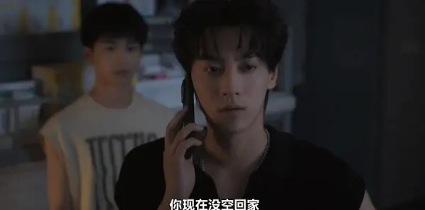 逆爱第11集剧照