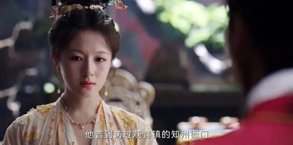 朝雪录第37集剧照