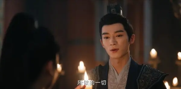 定风波第1集剧照