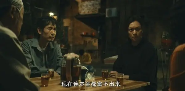 暗潮缉凶第6集剧照