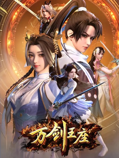 Throne of the Sword Master