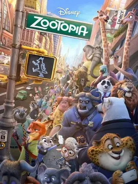 疯狂动物城简介