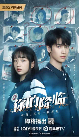 拯救我的世界末日‎