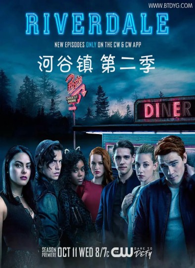 Riverdale Season 2封面图