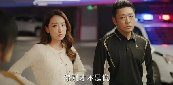 欢乐家长群2第7集剧照